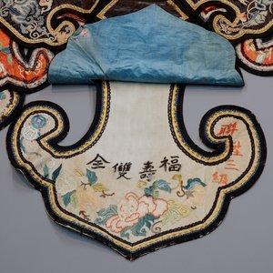 A Chinese embroidered neck collar, Qing Dynasty, 18/19th C. — foto 2