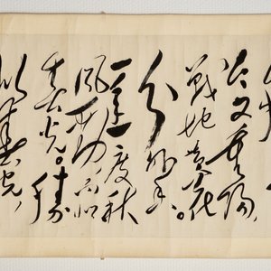 A Chinese embroidered silk on textile calligraphy scroll, 19/20th C. — photo 2