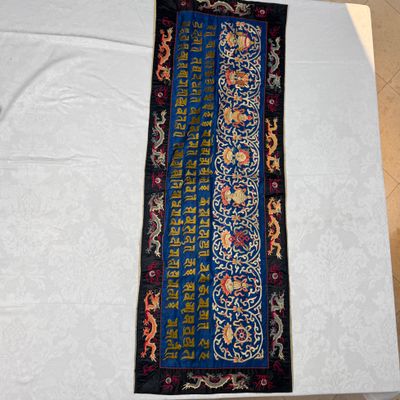 A Chinese embroidered silk panel with 'Eight Buddhist Emblems' and 'sutra' — photo 1