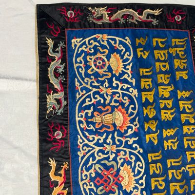 A Chinese embroidered silk panel with 'Eight Buddhist Emblems' and 'sutra' — photo 5