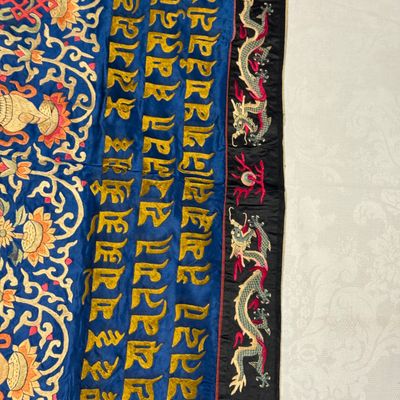 A Chinese embroidered silk panel with 'Eight Buddhist Emblems' and 'sutra' — photo 7