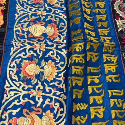 A Chinese embroidered silk panel with 'Eight Buddhist Emblems' and 'sutra' — photo 10