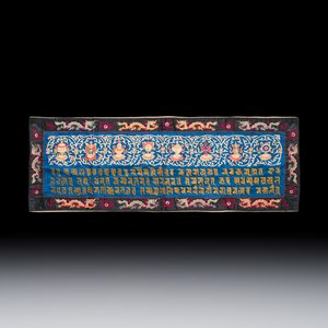 A Chinese embroidered silk panel with 'Eight Buddhist Emblems' and 'sutra' — photo 1