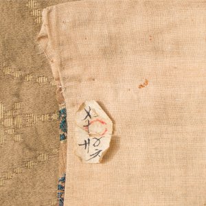 A Chinese embroidered silk panel — photo 2