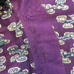 A Chinese embroidered silk purple-ground five-clawed dragon robe, 'jifu', 19th C. — 照片 23