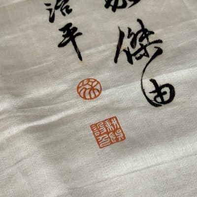 A Chinese embroidered silk 'Roosters' panel — photo 11