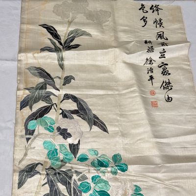 A Chinese embroidered silk 'Roosters' panel — photo 8