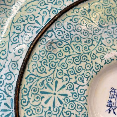 A Chinese enamel 'European Subject' saucer dish — photo 9