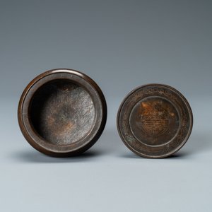 A Chinese enamelled silver figure, a silver vase, a silver-inlaid bronze censer and a silver-plated bronze box, 19/20th C. — photo 11