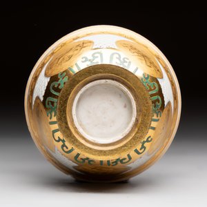 A Chinese European-decorated gilt bronze-mounted blue and white reticulated bowl, Transitional period — photo 7