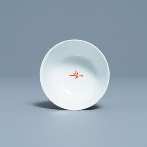 A Chinese export porcelain cup and saucer with a seamstress, Qianlong — 照片 8