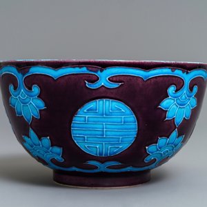 A Chinese Fahua-style bowl, 19/20th C. — photo 3