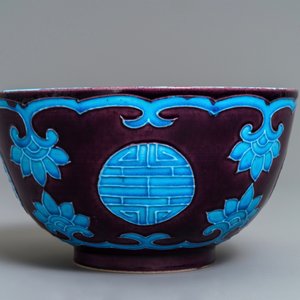 A Chinese Fahua-style bowl, 19/20th C. — photo 5