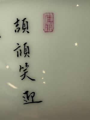 A Chinese falangcai 'Birds and Peonies' bowl, Yongzheng mark, Republic — foto 12
