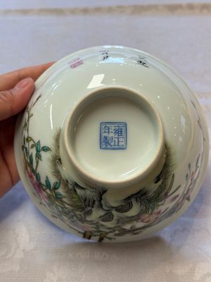 A Chinese falangcai 'Birds and Peonies' bowl, Yongzheng mark, Republic — foto 14