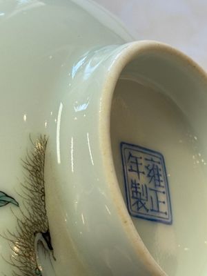 A Chinese falangcai 'Birds and Peonies' bowl, Yongzheng mark, Republic — foto 15