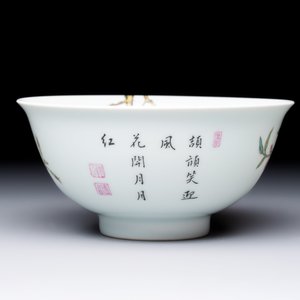 A Chinese falangcai 'Birds and Peonies' bowl, Yongzheng mark, Republic — foto 3