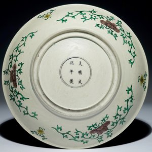 A Chinese famille noire biscuit prunus tree charger, Kangxi — 照片 2