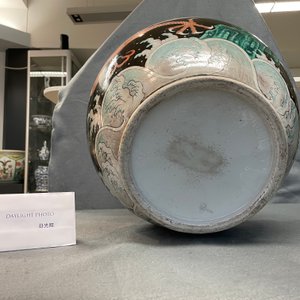 A Chinese famille noire 'dragon' bottle vase, 19th C. — 照片 13
