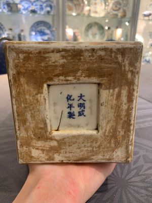 A Chinese famille noire square vase with floral design, Chenghua mark, 19th C. — photo 9