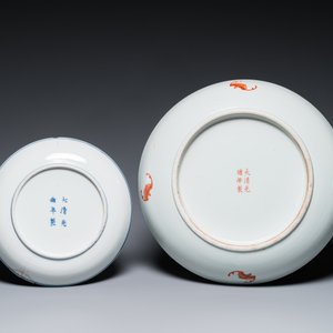 A Chinese famille rose '100 bats' dish and a blue and white 'lotus' plate, Guangxu mark and of the period — 照片 3