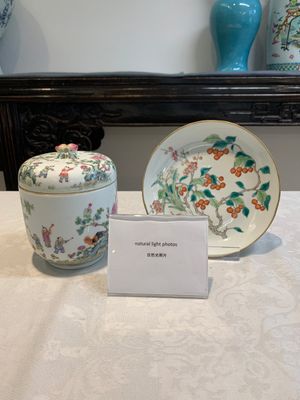 A Chinese famille rose '100 boys' covered box and a plate, Guangxu mark, Republic — 照片 1