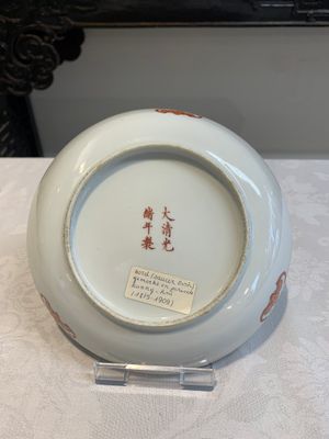 A Chinese famille rose '100 boys' covered box and a plate, Guangxu mark, Republic — 照片 3