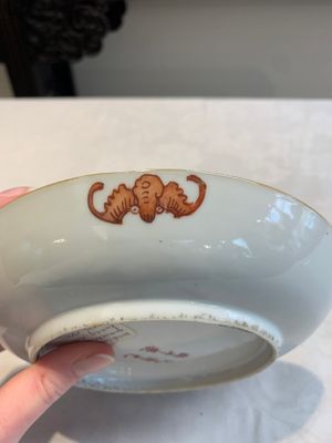 A Chinese famille rose '100 boys' covered box and a plate, Guangxu mark, Republic — 照片 7