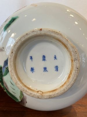 A Chinese famille rose '18 Luohan' bottle vase and a famille verte vase, Kangxi mark, 19th C. — photo 11