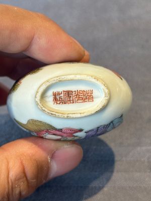 A Chinese famille rose '18 Luohan' snuff bottle, Daoguang mark and of the period — photo 6