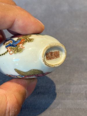 A Chinese famille rose '18 Luohan' snuff bottle, Daoguang mark and of the period — photo 7