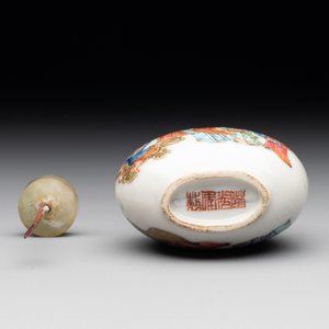 A Chinese famille rose '18 Luohan' snuff bottle, Daoguang mark and of the period — photo 6