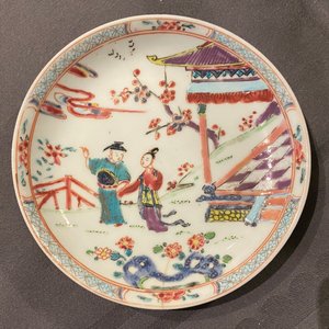 A Chinese famille rose 18-piece tea service, Yongzheng — 照片 40