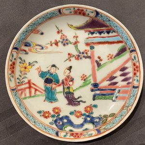 A Chinese famille rose 18-piece tea service, Yongzheng — 照片 41