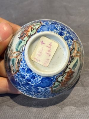 A Chinese famille rose 20-piece tea service, Yongzheng/Qianlong — foto 43