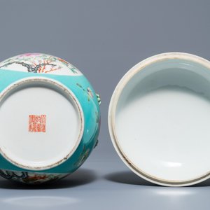 A Chinese famille rose '9 peaches' dish and a turquoise ground bowl and cover, Qianlong mark, 19/20th C. — 照片 9