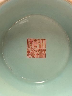 A Chinese famille rose altar vase with 'bajixiang' design, 'benbahu', Qianlong mark, 20th C. — photo 8
