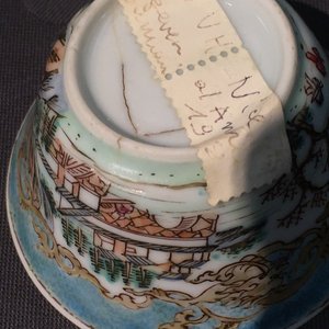 A Chinese famille rose and gilt cup and saucer with a harbour scene, Yongzheng, 1722-1735 — foto 11