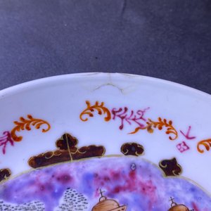A Chinese famille rose and gilt Meissen-style 17-piece tea service, Qianlong — photo 34