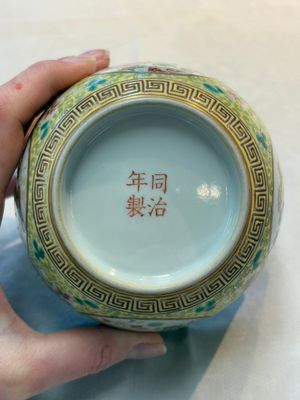 A Chinese famille rose 'antiquities' bowl, Tongzhi mark, 20th C. — photo 8
