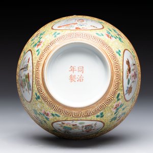 A Chinese famille rose 'antiquities' bowl, Tongzhi mark, 20th C. — photo 6
