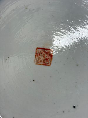 A Chinese famille rose 'Antiquities' dish, Tongzhi mark, 19/20th C. — foto 12