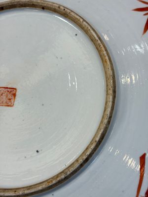 A Chinese famille rose 'Antiquities' dish, Tongzhi mark, 19/20th C. — foto 13