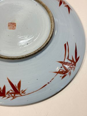 A Chinese famille rose 'Antiquities' dish, Tongzhi mark, 19/20th C. — foto 14