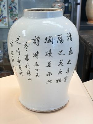 A Chinese famille rose 'Antiquities' dish, Tongzhi mark, 19/20th C. — foto 18