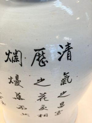 A Chinese famille rose 'Antiquities' dish, Tongzhi mark, 19/20th C. — foto 27