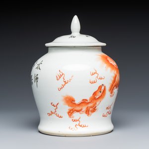 A Chinese famille rose 'Antiquities' hat stand, a pair of vases and an iron-red-decorated covered vase — photo 11