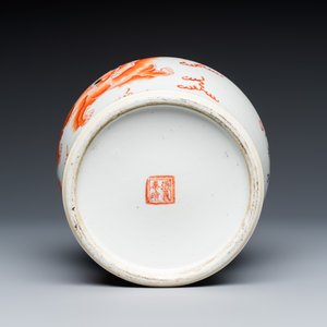 A Chinese famille rose 'Antiquities' hat stand, a pair of vases and an iron-red-decorated covered vase — photo 13