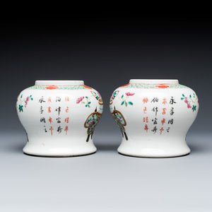 A Chinese famille rose 'Antiquities' hat stand, a pair of vases and an iron-red-decorated covered vase — photo 3