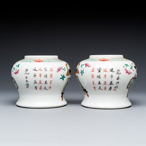 A Chinese famille rose 'Antiquities' hat stand, a pair of vases and an iron-red-decorated covered vase — photo 5